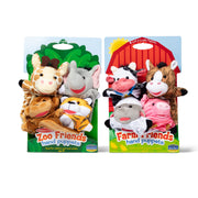 Hand Puppet 2-Pack: Farm Friends, Zoo Friends W8